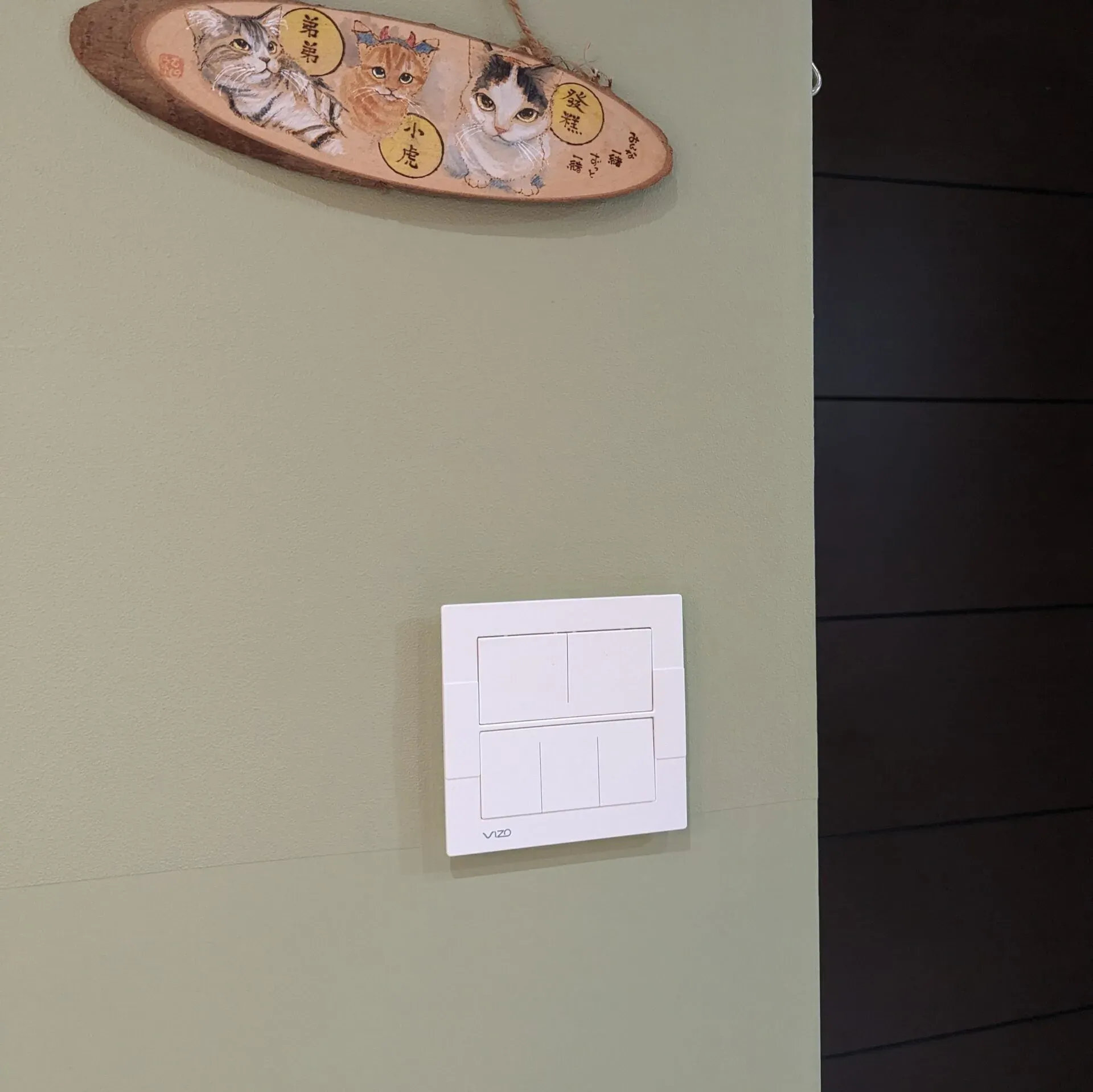 智慧家庭開關操作方式 Do