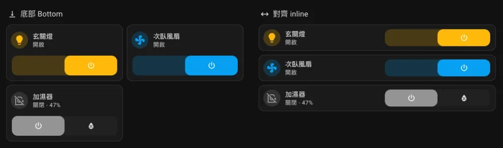 Tile cards 自訂附加功能位置