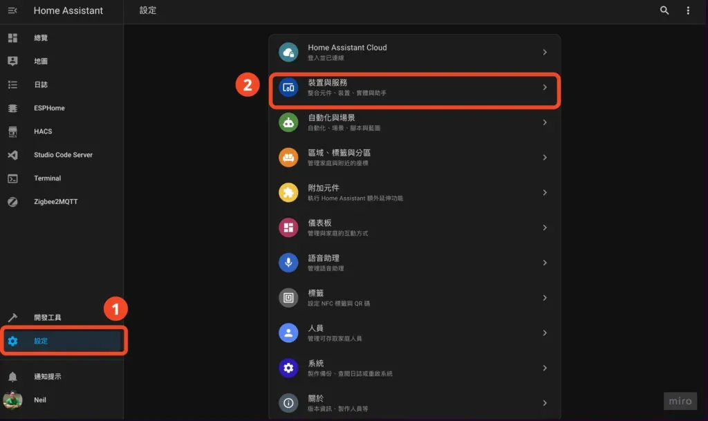 左側「設定」、點選「裝置與服務」