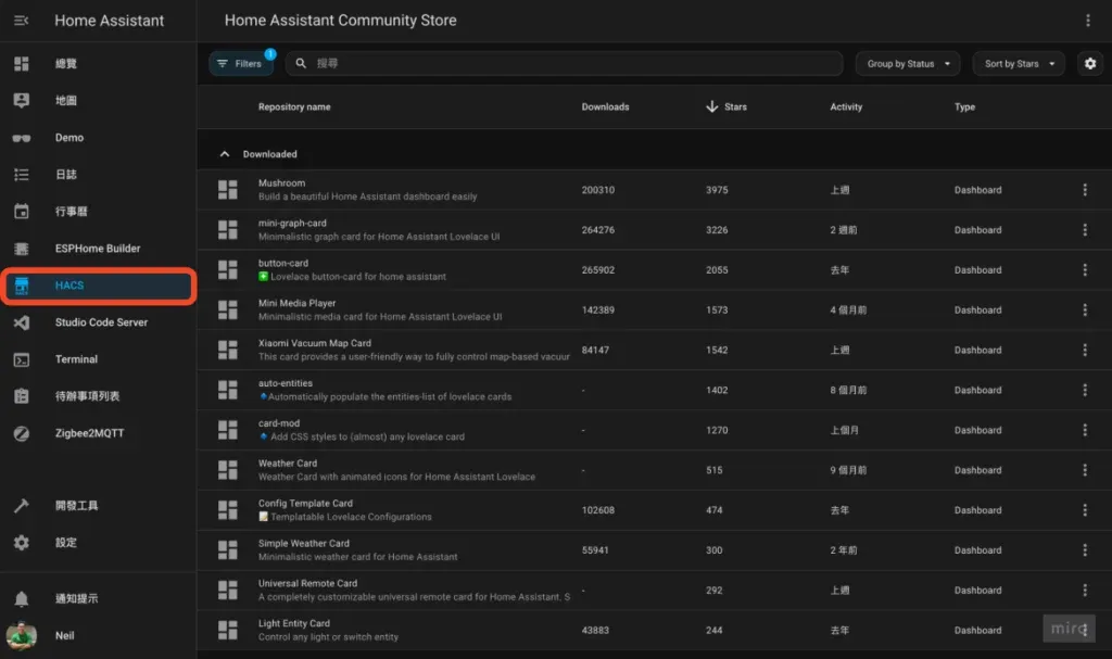Home Assistant 必裝外掛 HACS 安裝步驟詳解 – Home Assistant 手把手教學 EP 17