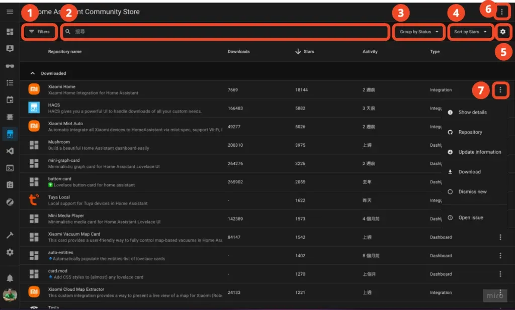 Home Assistant 必裝外掛 HACS 安裝步驟詳解 – Home Assistant 手把手教學 EP 17