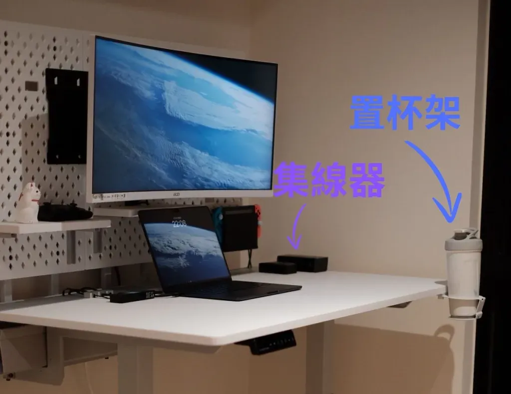 DEZCTOP 電動升降桌桌面配件