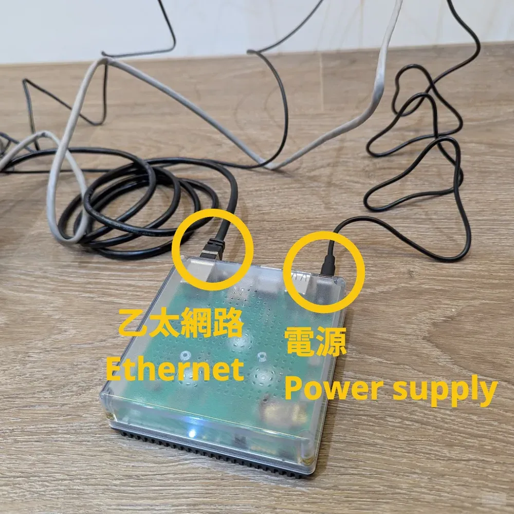 隨插即用 Home Assistant Green 設置教學 – Home Assistant 手把手教學 EP 15