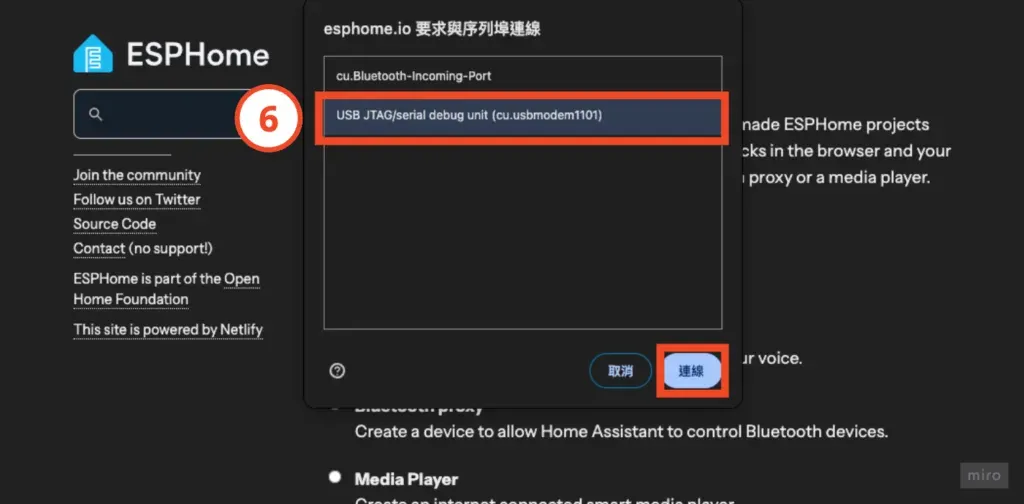 將 ESP32-S3-BOX-3 透過傳輸線連接到你的電腦

選擇 ESP32-S3-BOX-3 裝置

點擊「連線」