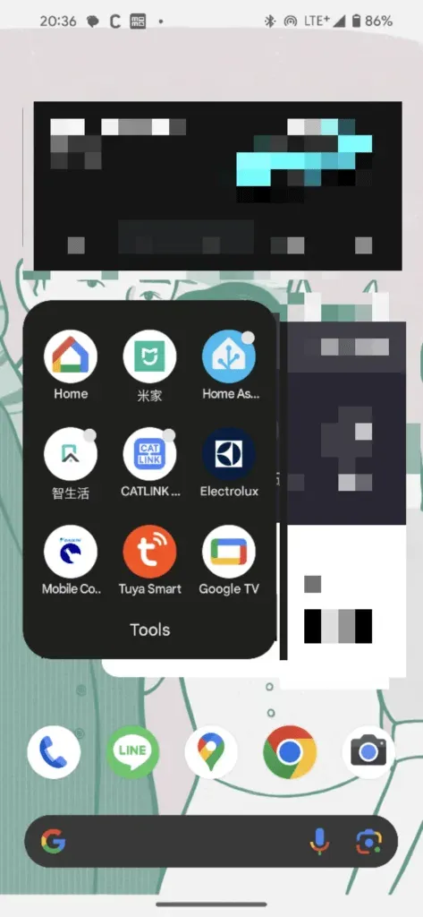 智慧家庭相關 APP