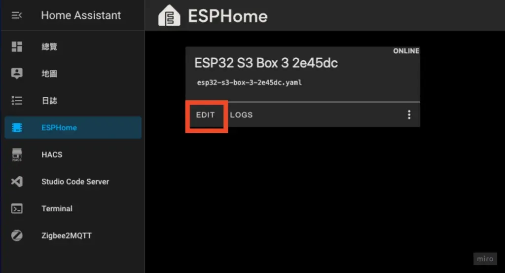 編輯 ESP32-S3-BOX-3 設定檔