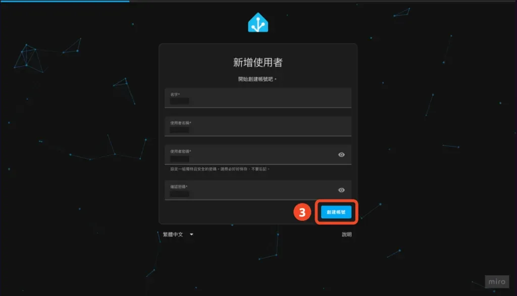 隨插即用 Home Assistant Green 設置教學 – Home Assistant 手把手教學 EP 15