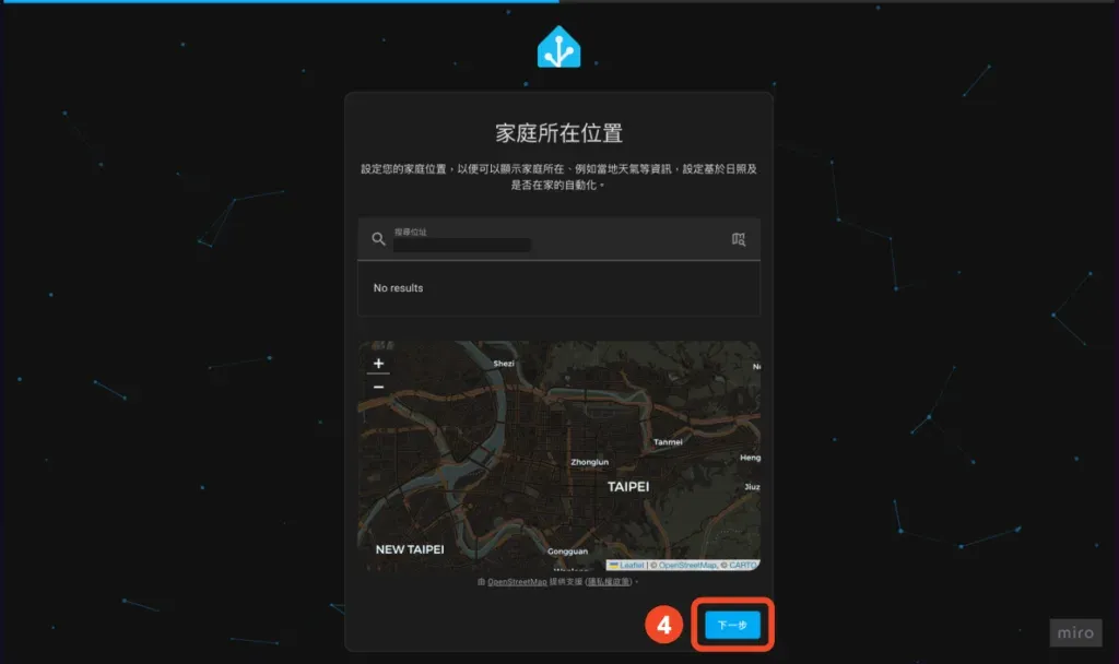 隨插即用 Home Assistant Green 設置教學 – Home Assistant 手把手教學 EP 15
