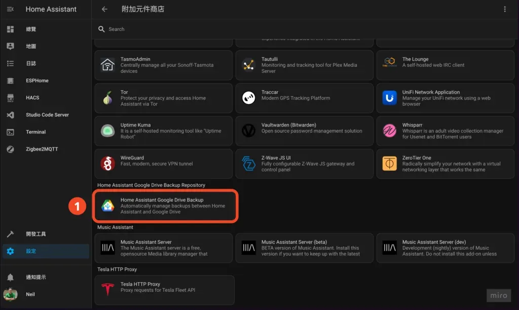 Home Assistant Google Drive Backup