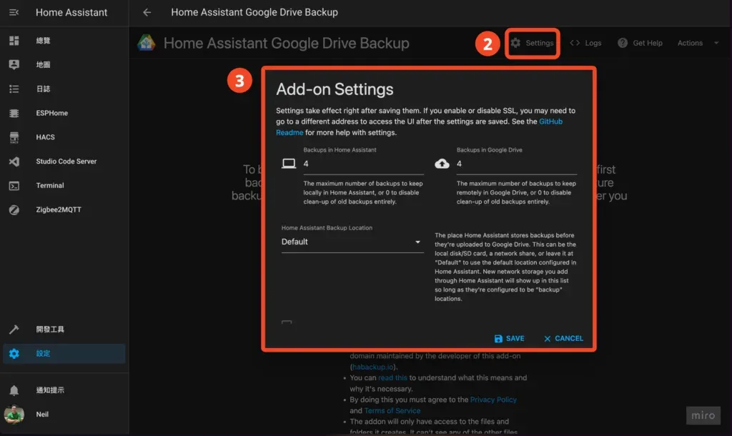 設定 google drive backup