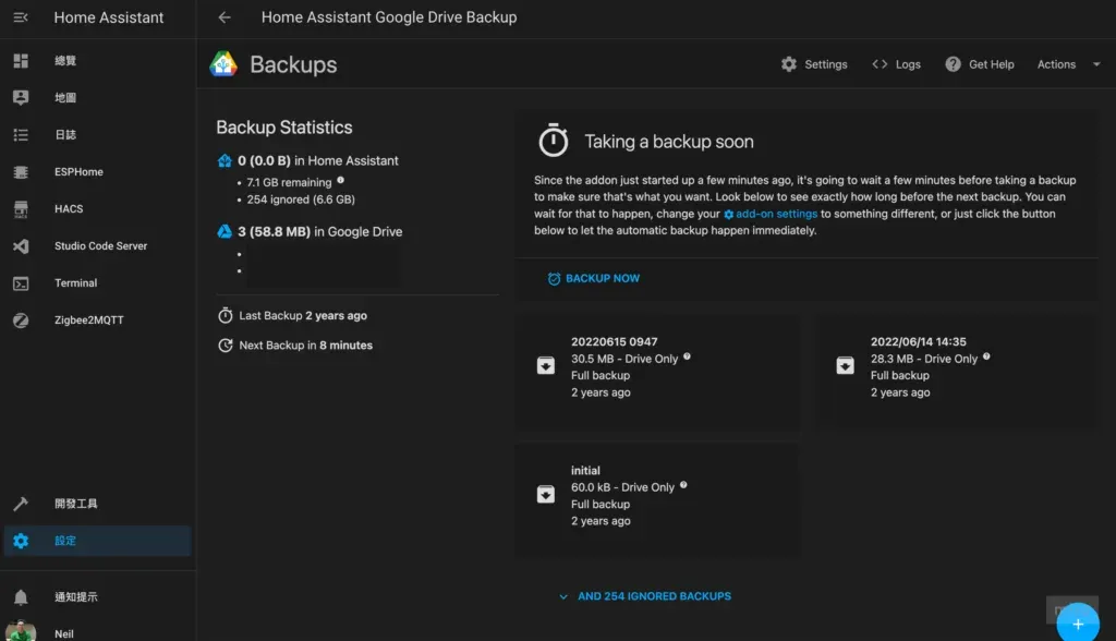 完成 google drive backup 備份